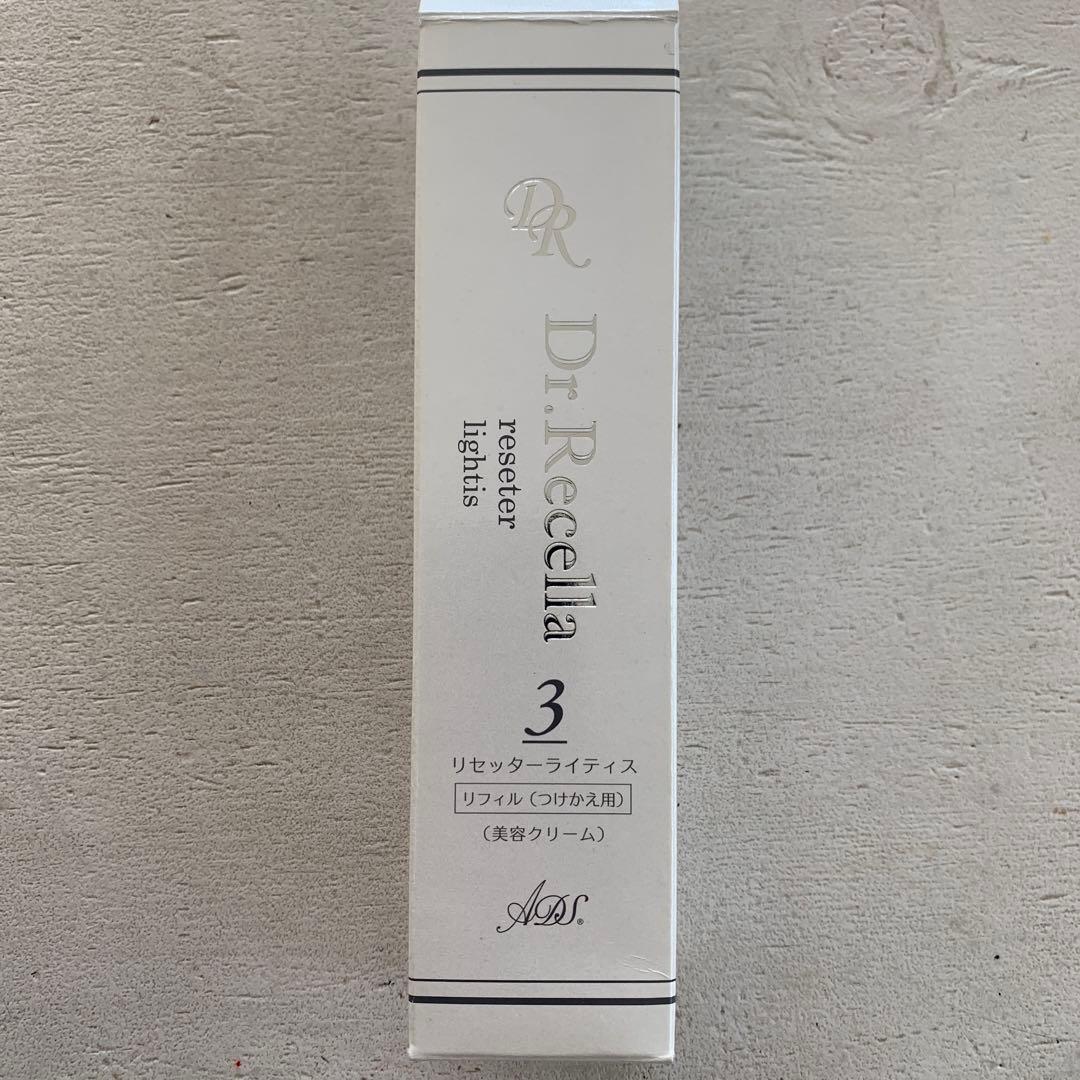 Dr Recella リセッターライト3 62g