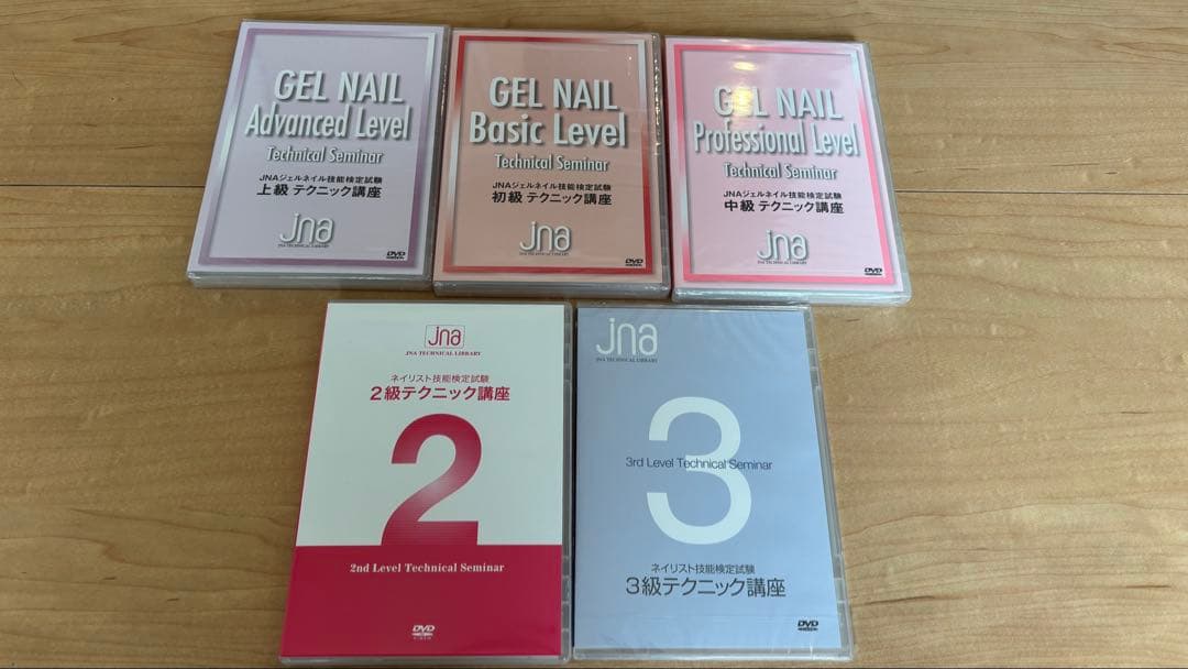 ジェルネイル検定・ネイリスト検定フルセット