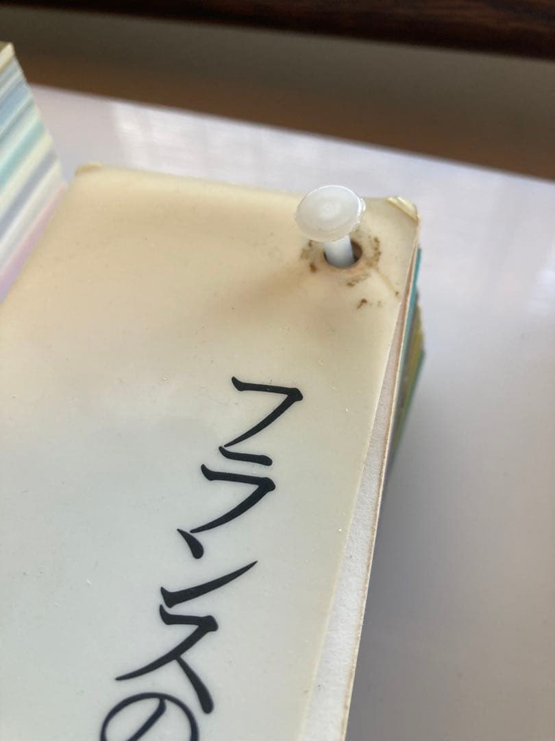 DIC カラーガイド 伝統色 日本 中国 フランス 3冊セット