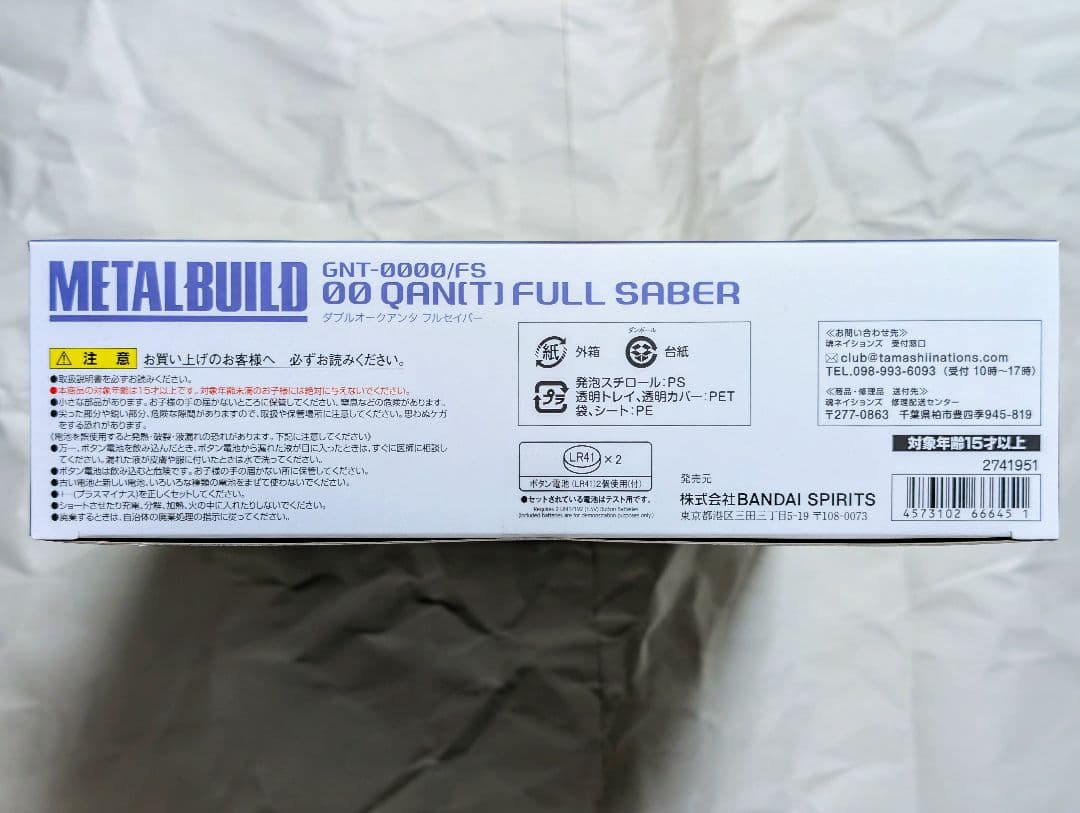 L BUILD ダブルオークアンタ フルセイバー メタルビルド