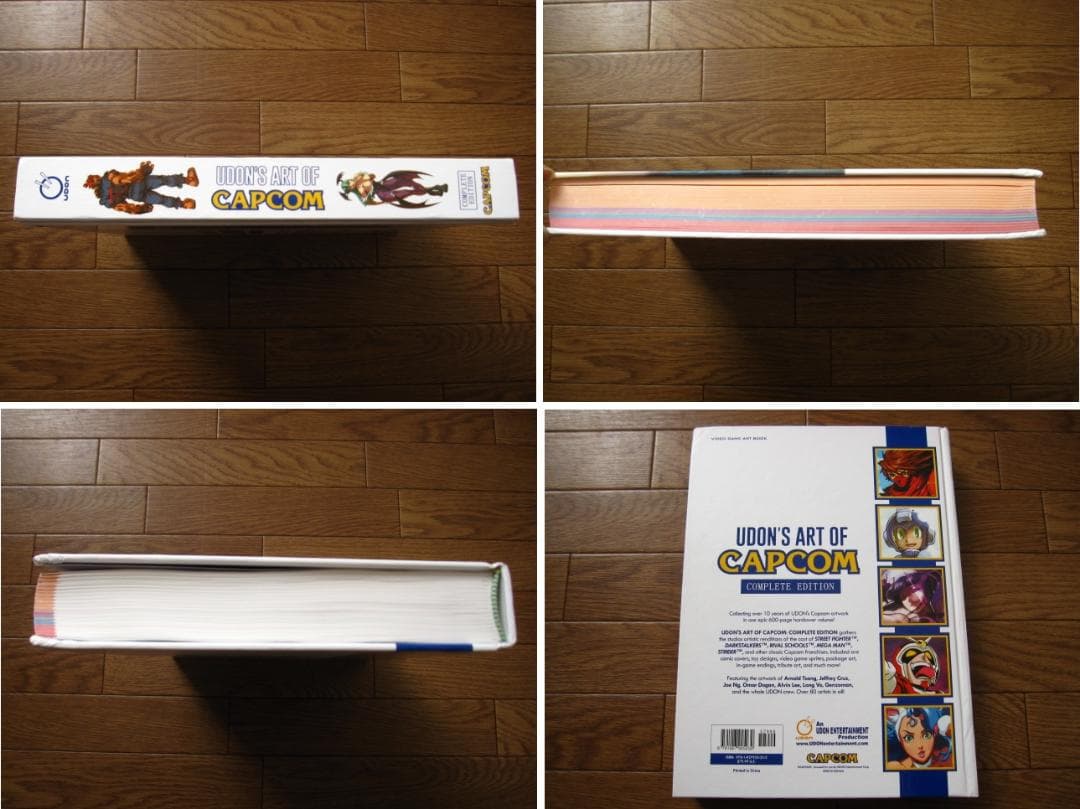 Udon’s Art of Capcom： Complete Edition