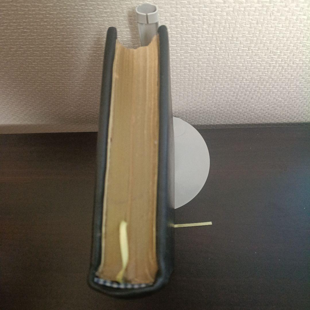 三島由紀夫　禁色・秘楽　新潮社版　合本