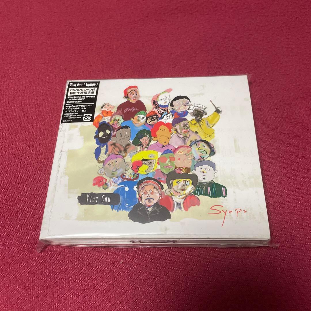 King Gnu おまけ付き 初回限定盤 Sympa CEREMONY セット