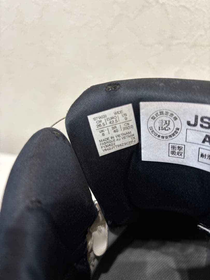 アシックス安全靴ハイカット