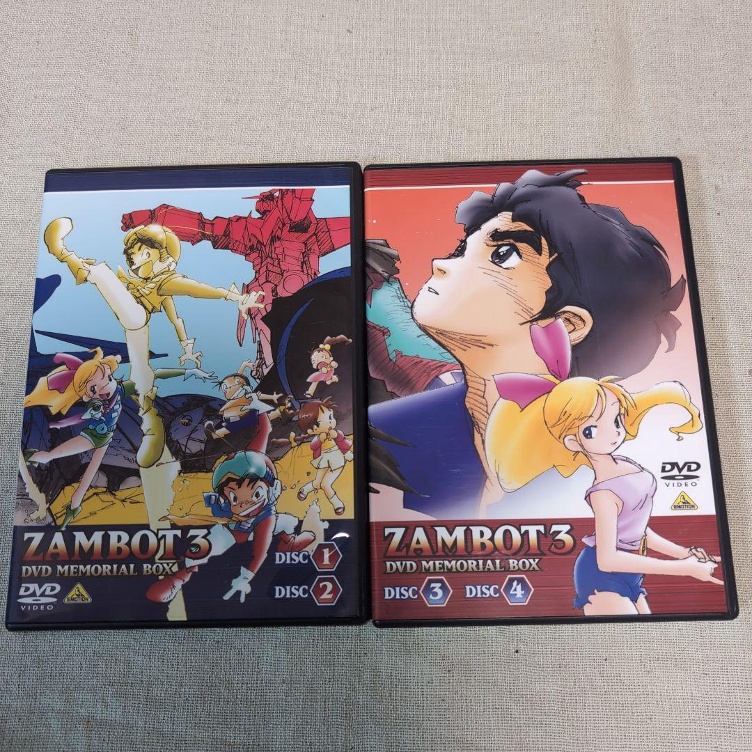 無敵超人ザンボット３　DVD MEMORIAL BOX