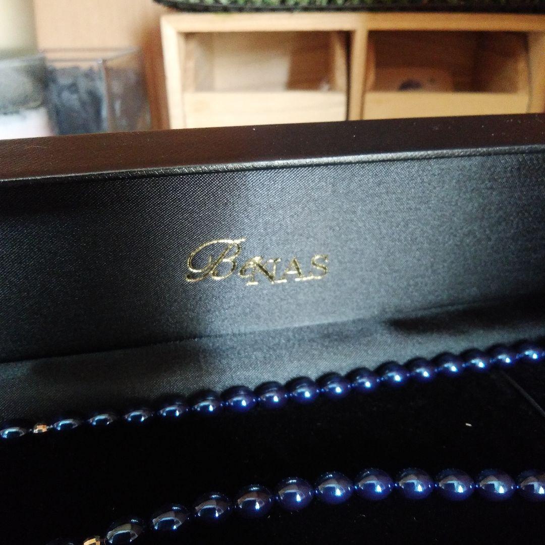 トルマリンネックレス 深い青色