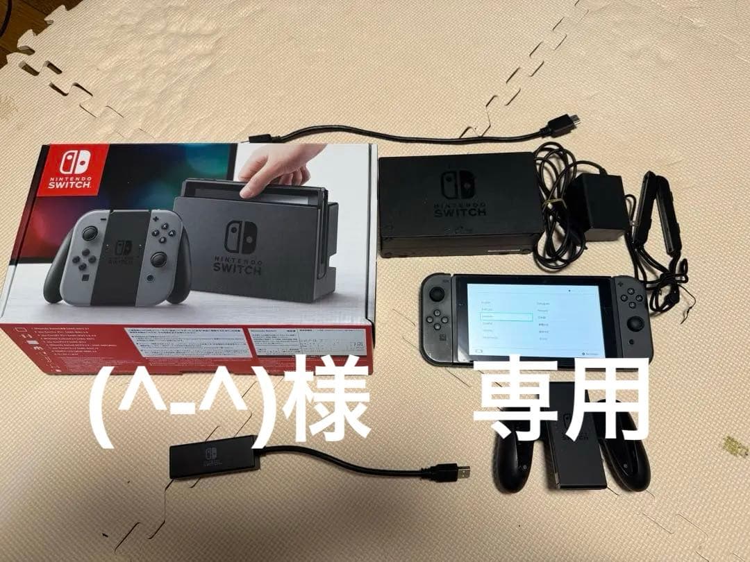 【(^-^)】初代Nintendo Switch 本体 LANアダプター付