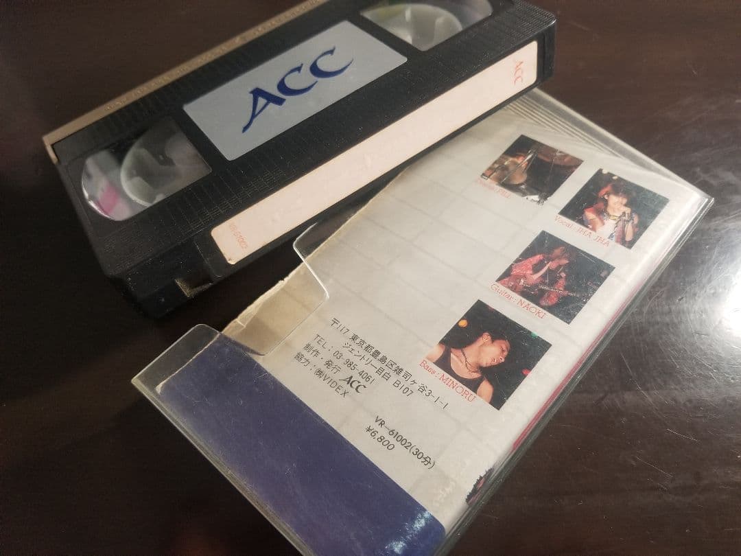 邦楽 LIP CREAM   LIVE   VHS