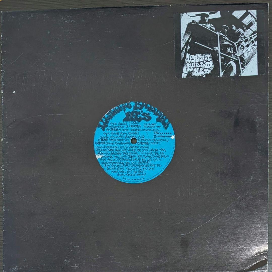 Buddha Brand ブッダブランド ‎人間発電所 デブラージ レコード