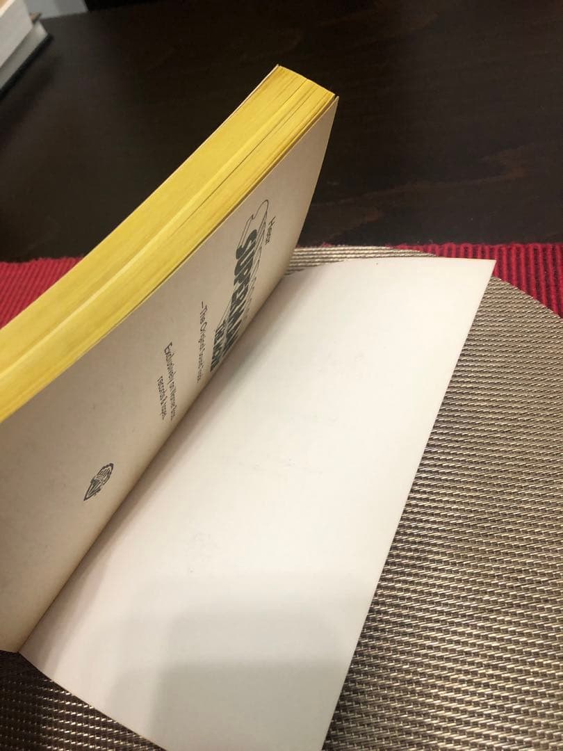 希少1978 Superman: Last Son of Krypton