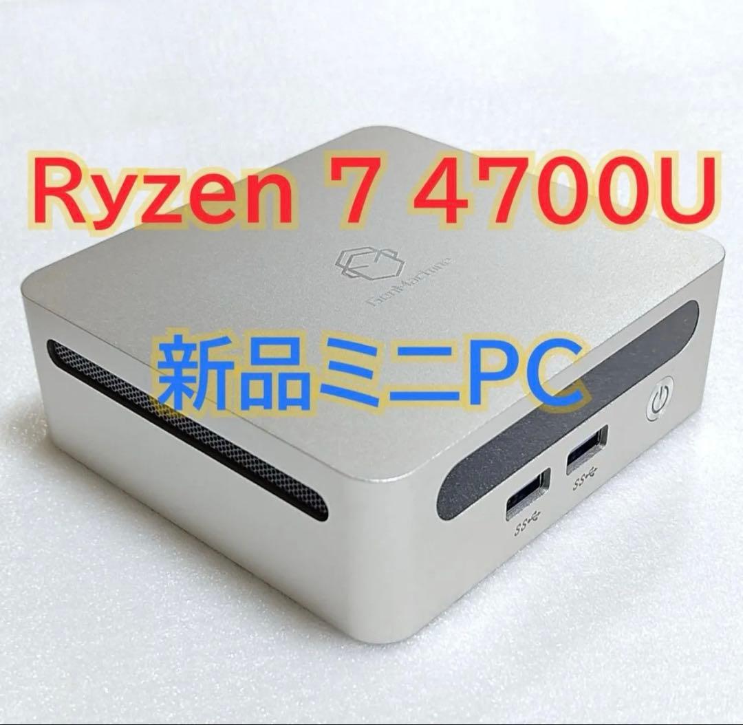 ミニPC GenMachine Ryzen 7 4700U ベアボーン