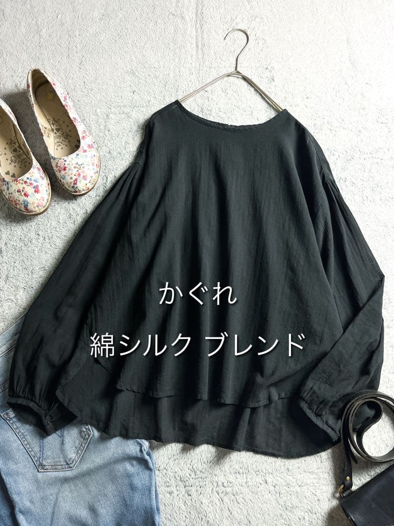 【かぐれ】kagure コットンシルク混 バックギャザーシアーブラウス トップス