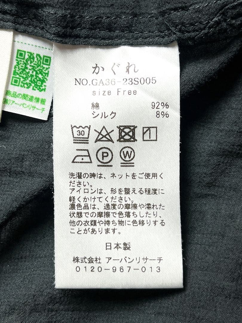 【かぐれ】kagure コットンシルク混 バックギャザーシアーブラウス トップス