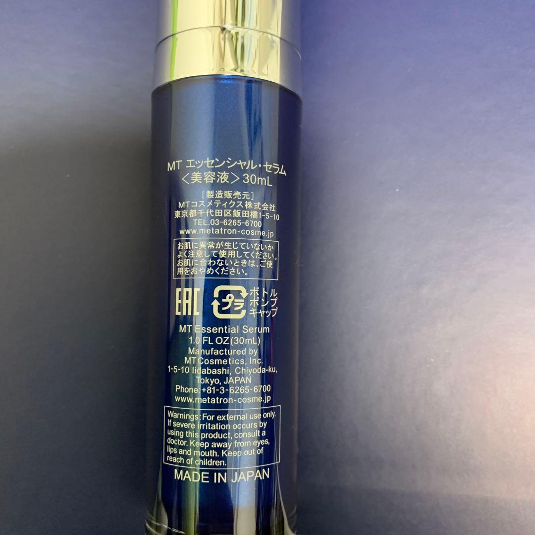 新品　MT メタトロン　エッセンシャルセラム