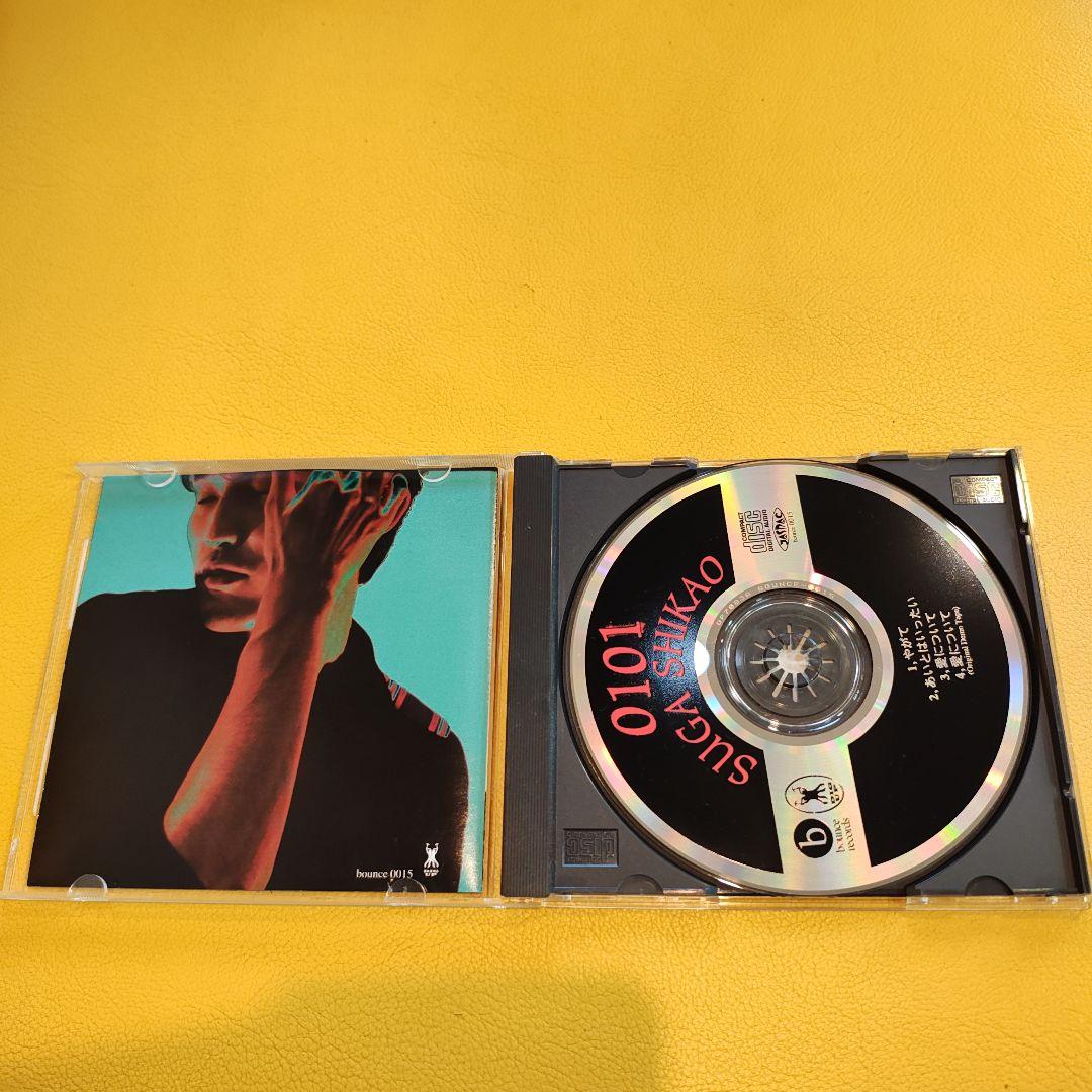 スガシカオ　 0101