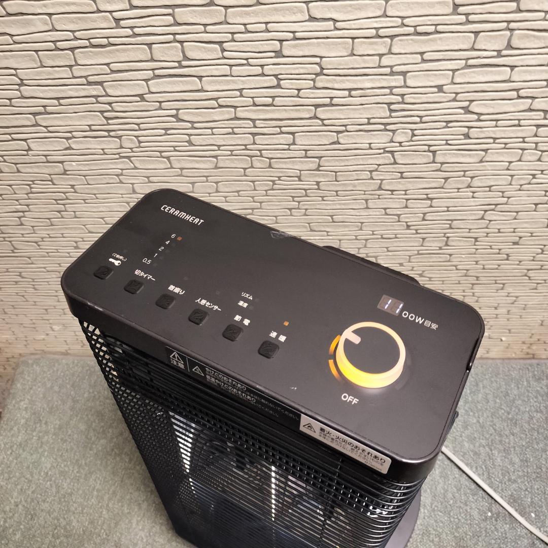 DAIKIN ダイキン セラムヒート ERFT11YS-T 2021年製