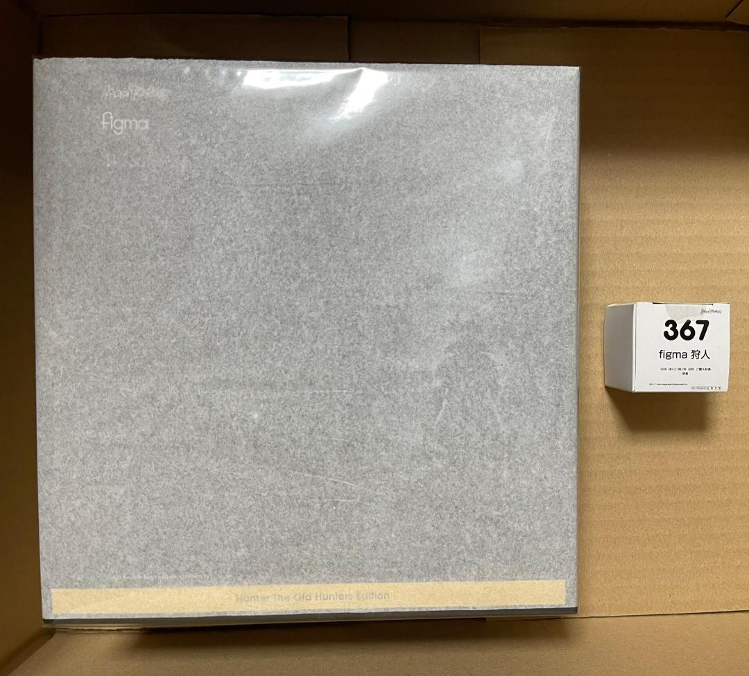 [特典付き] figma 狩人 The Old Hunters Edition