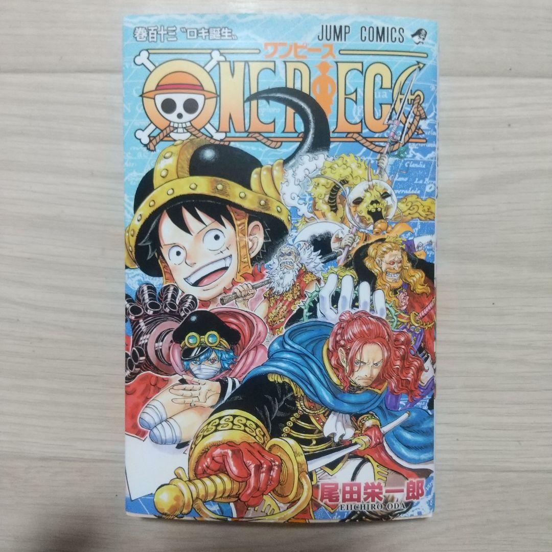 ONE PIECE ワンピース 全巻セット 113 漫画