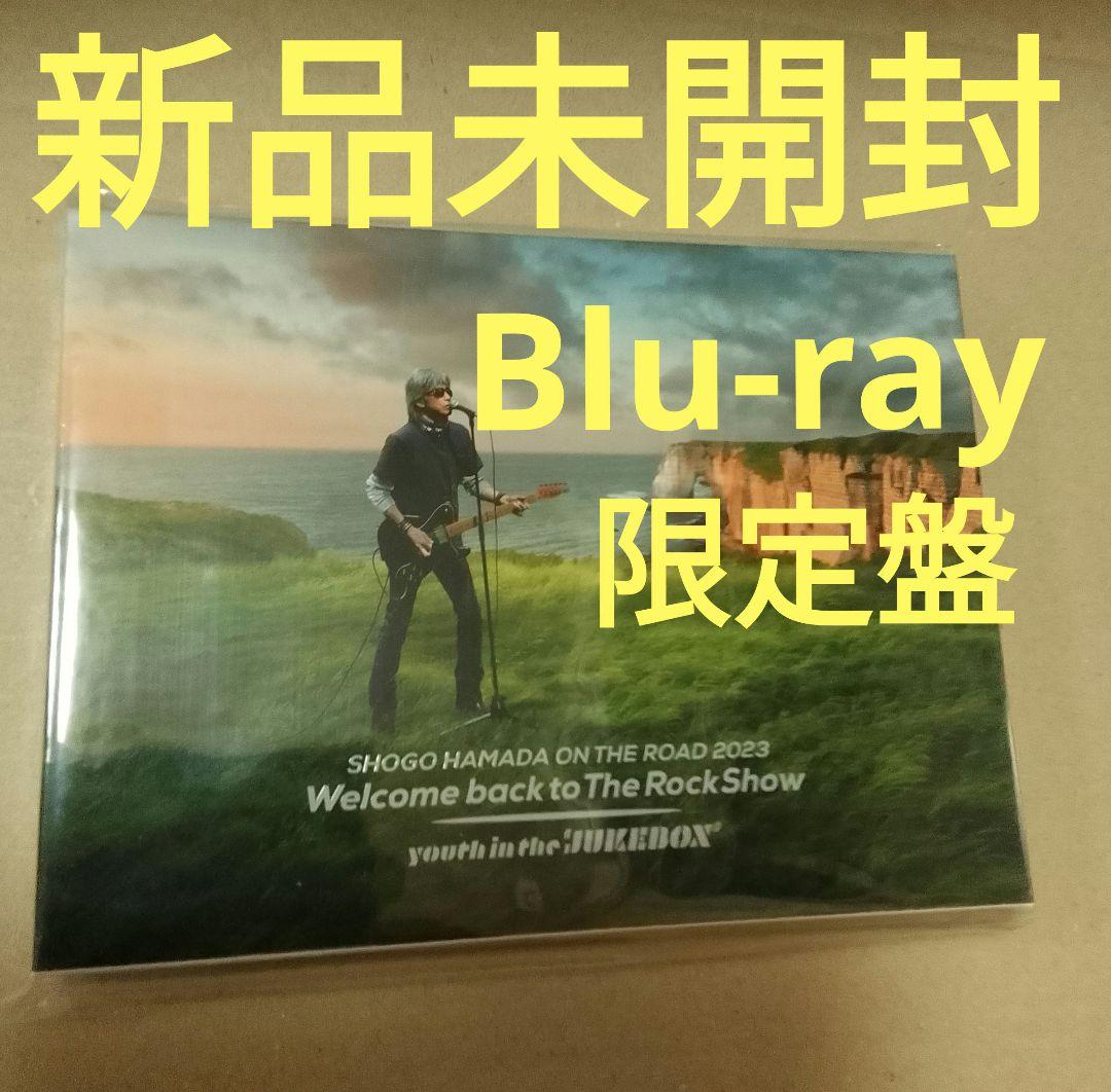 新品未開封 浜田省吾 ON THE ROAD JUKEBOX 限定盤 BD