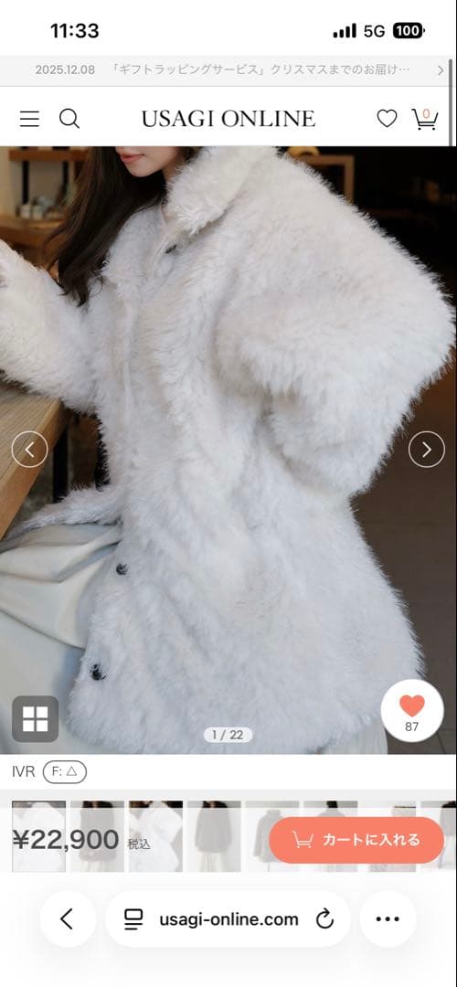 限定セール！celon、ファーコート USAGI ONLINE