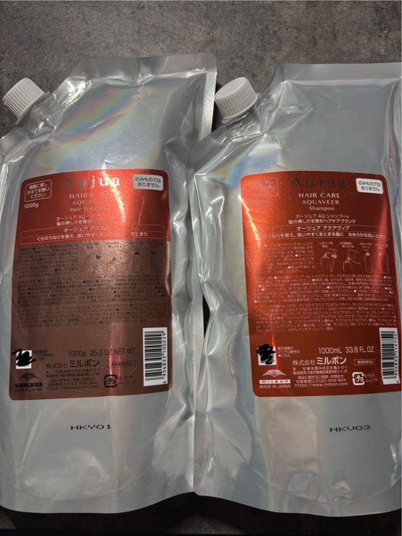 Aujua アクアヴィア シャンプー1000ml/トリートメント1kgセット販売