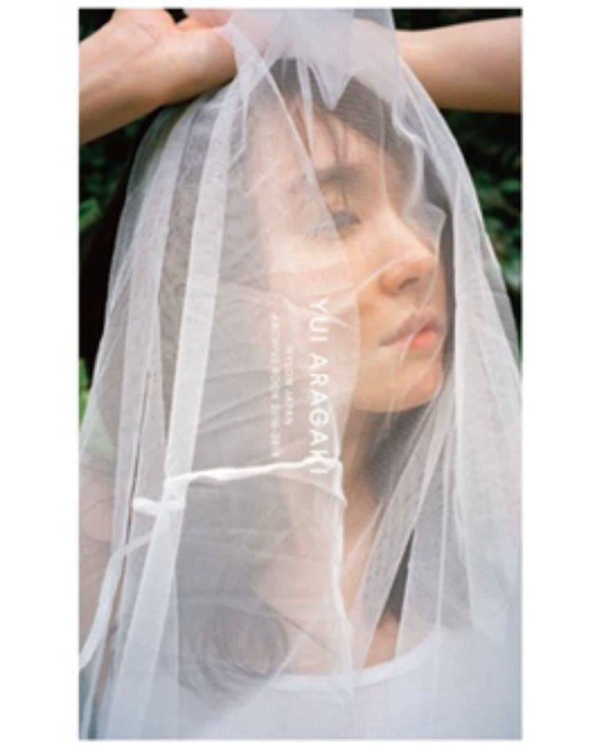 新垣結衣 NYLON JAPAN ARCHIVE BOOK 2010-2019