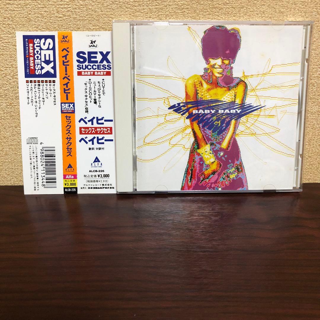 CD☆BABY BABY／ベイビー・ベイビーSEX SUCCESS／帯付