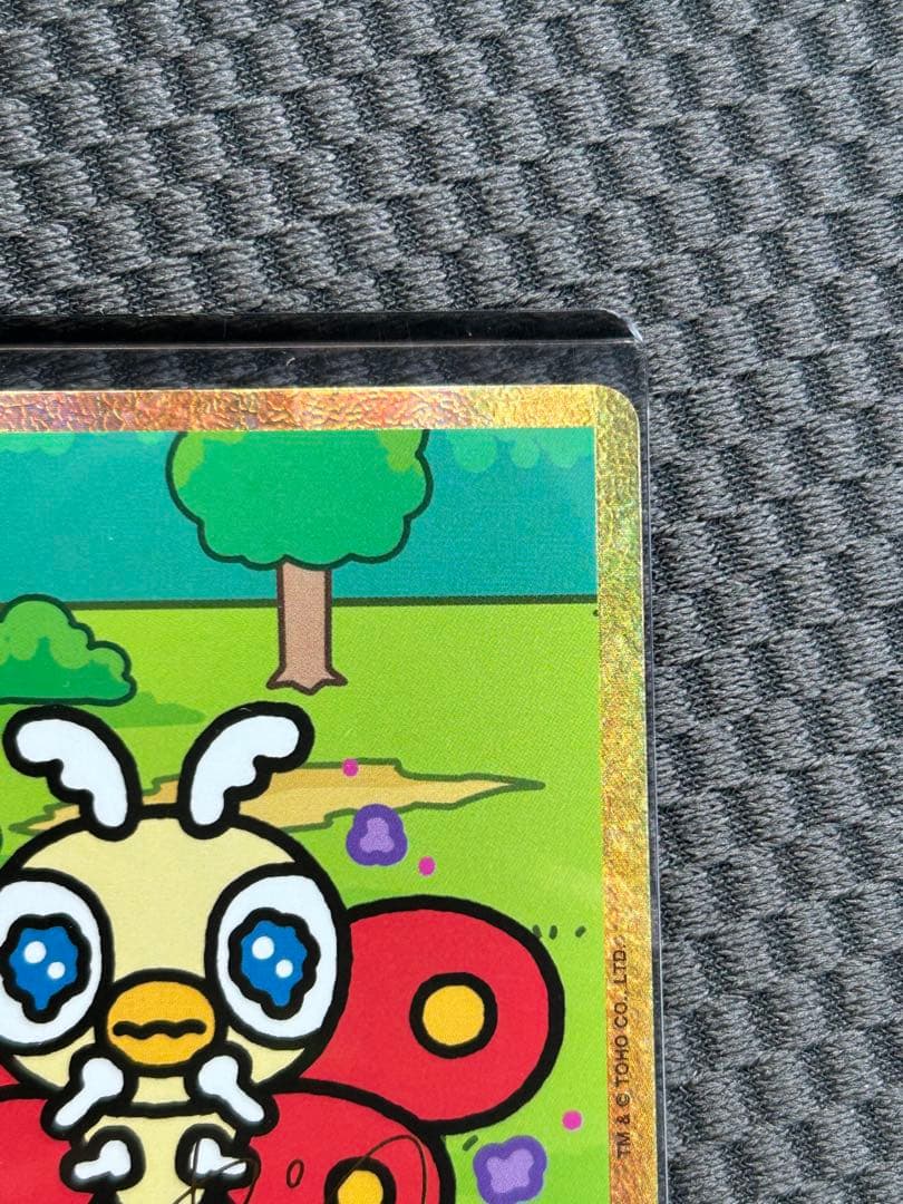 ゴジラ　ちび　モスラ　サイン入りカード　箔押しサイン入り　高橋李依　逆襲　大怪獣