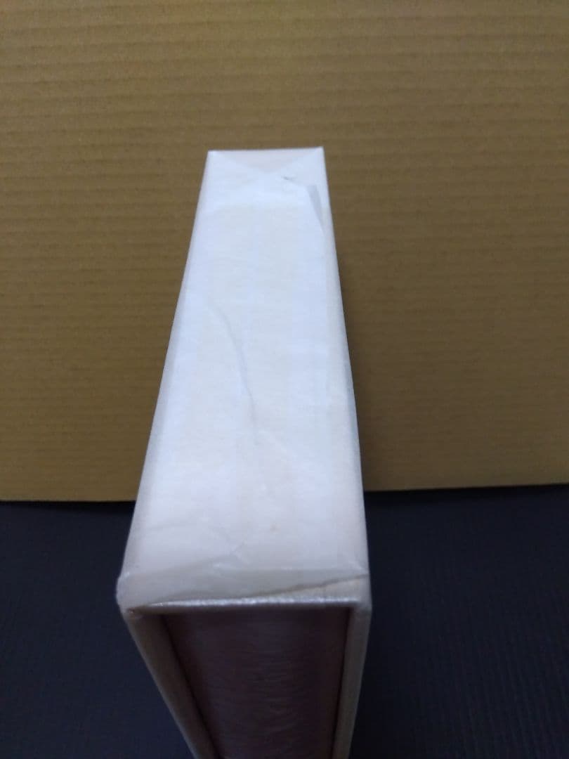 心に成功の炎を 中村天風 哲学 仏教 天風哲学 天風哲人