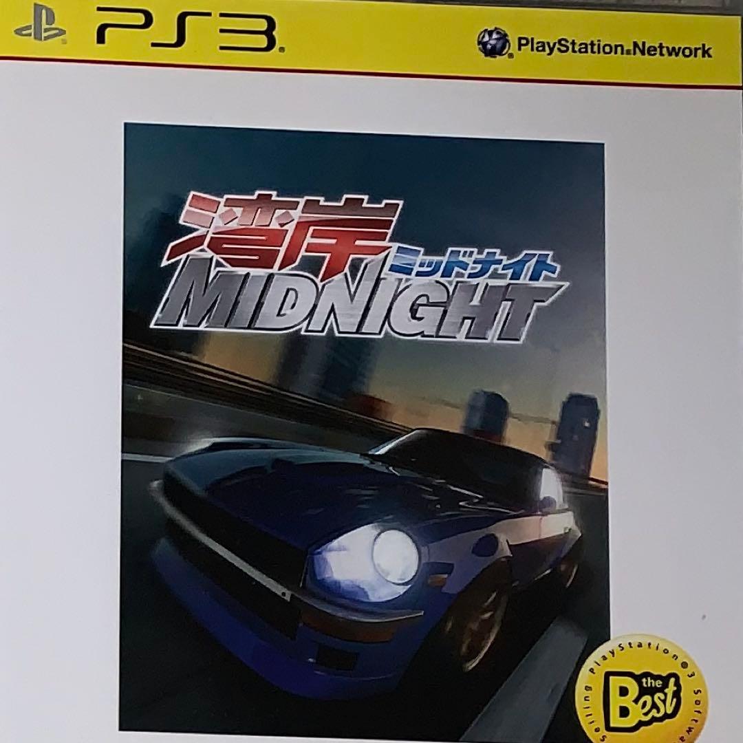 PS3本体 、GTA5、GTA4、湾岸ミッドナイト、ニードスピード、グランツ5