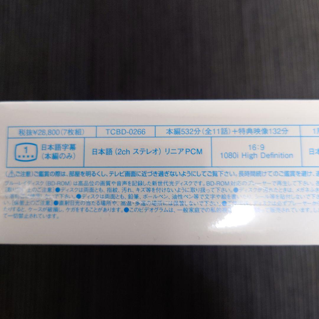 空飛ぶ広報室 Blu-ray BOX〈7枚組〉