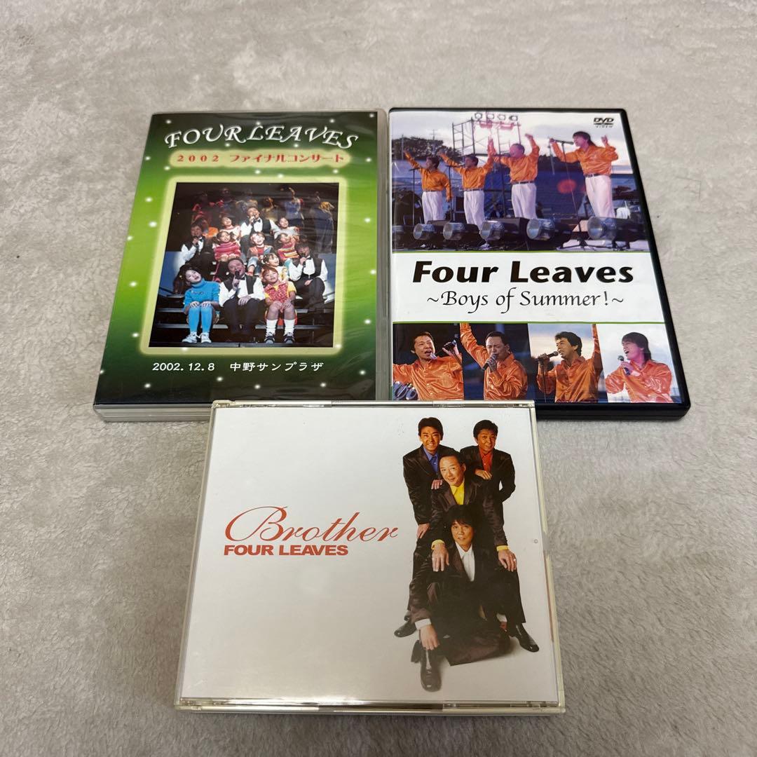 FOURLEAVES　DVD2枚 アルバム1枚 まとめ売り