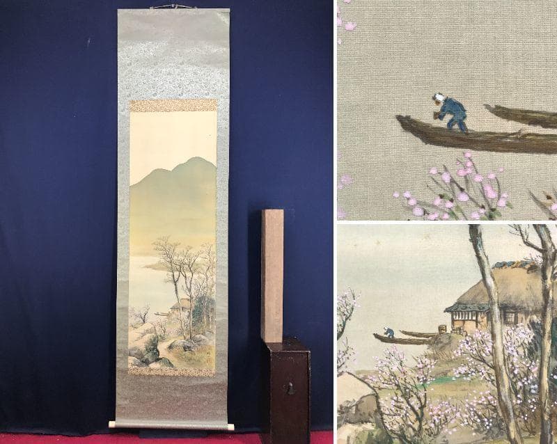 【真作】関晴風/山湖春景図/湖畔漁舟図/山水図/掛軸/名家伝来/AD-371