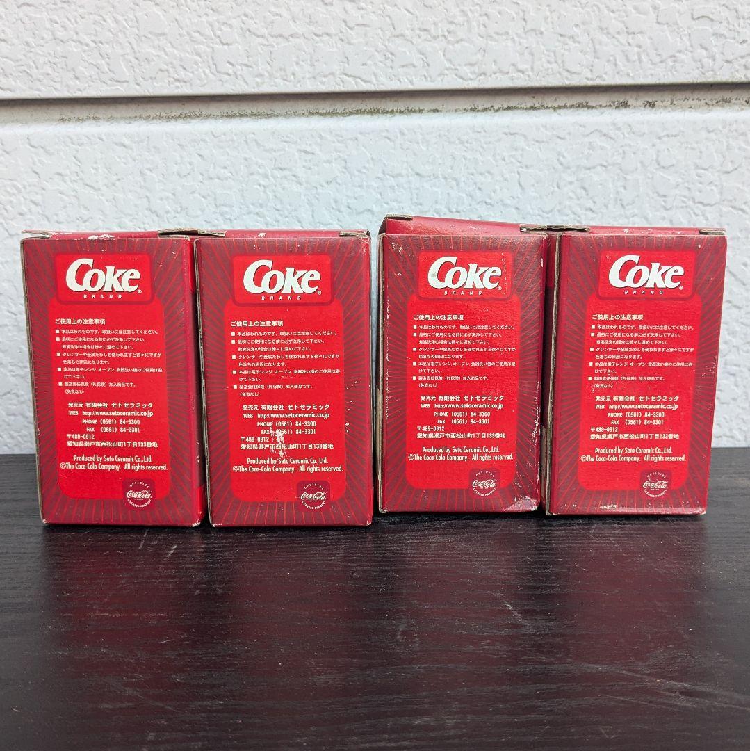 コカ・コーラ グラス4個セット 当時物 消費税5％表記 レトロ 広告デザイン