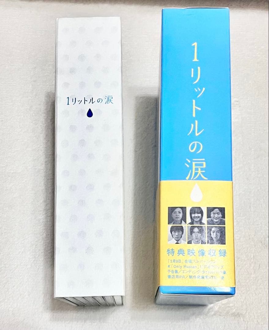 1リットルの涙 DVD-BOX〈6枚組〉