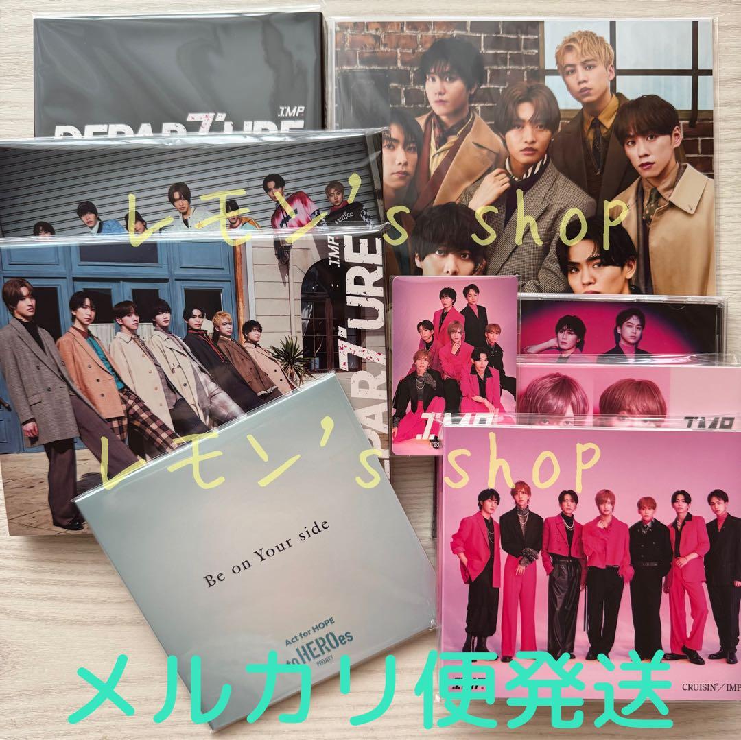 《未開封》IMP.★ シングル アルバム CD 購入特典 まとめ売り