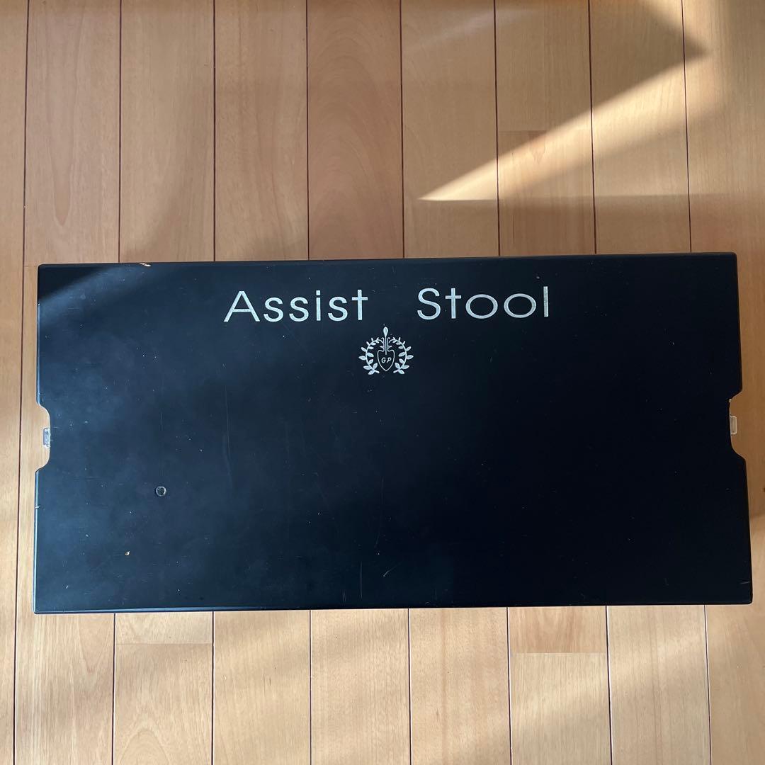 吉澤 アシストペダル アシストスツール ハイツール3点セット