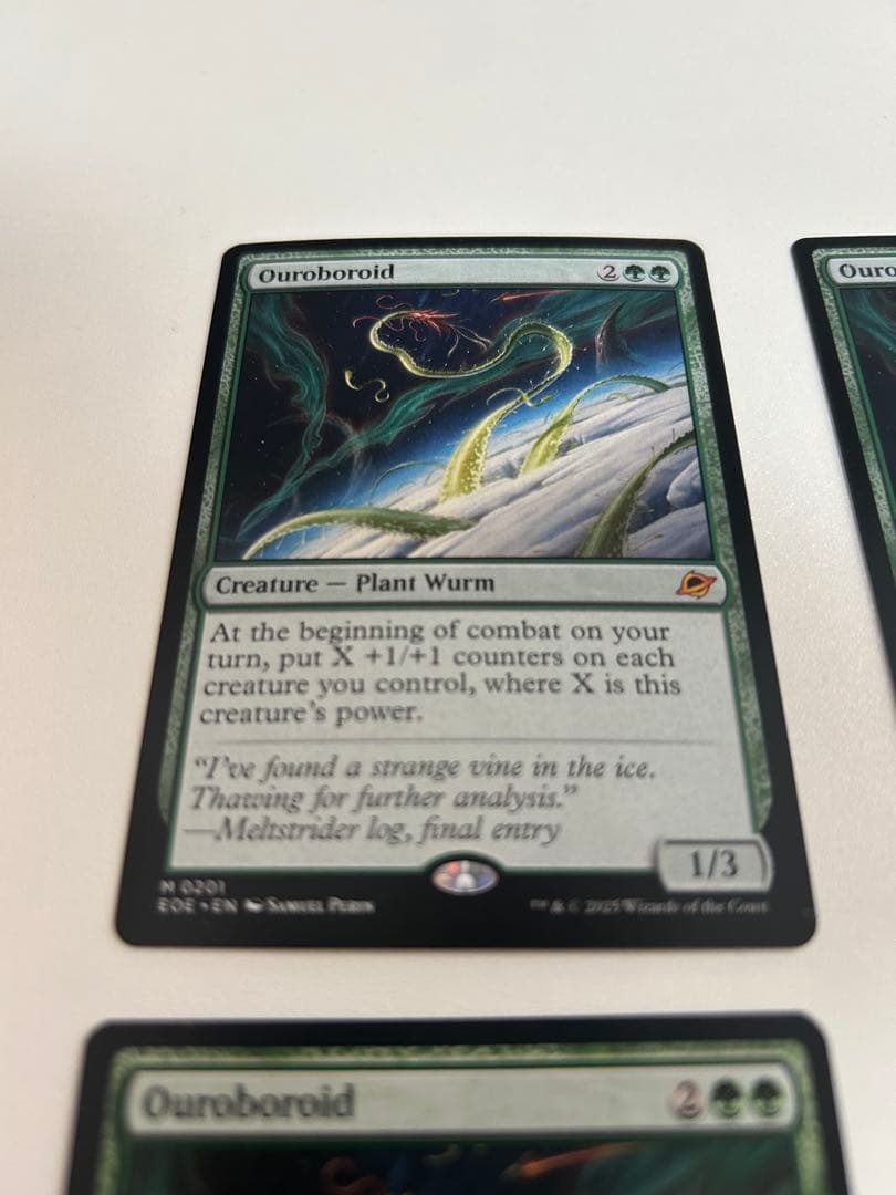 ウロボロイド / Ouroboroid 4枚セット