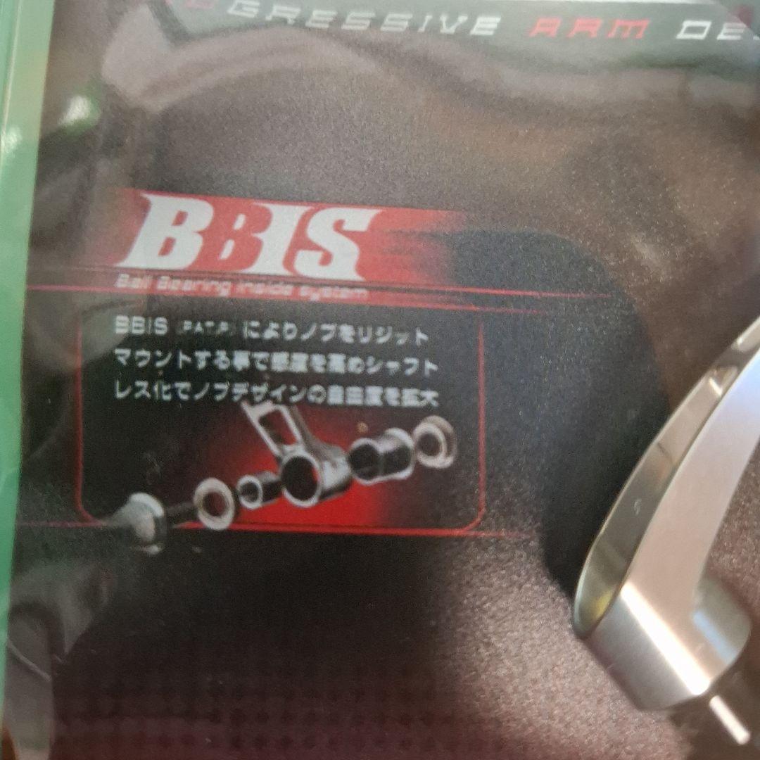 ZPI ZELOS スピニングハンドルプロアーム 45mm シマノ