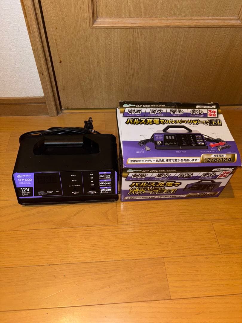 メルテック　全自動パルス充電器　12V SCP-1200 バッテリー充電器