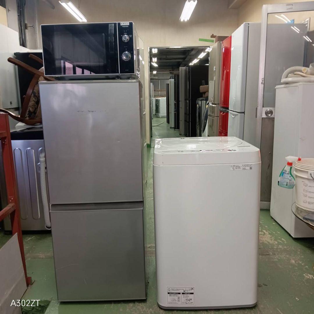 477 送料設置無料　冷蔵庫　洗濯機　電子レンジ　1人暮らし　単身　セット