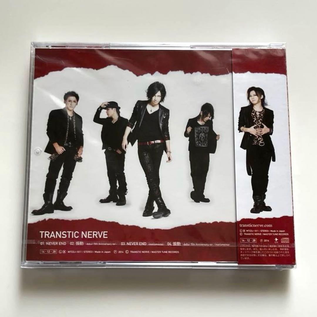 新品未開封 TRANSTIC NERVE ライブ会場限定CD NEVER END