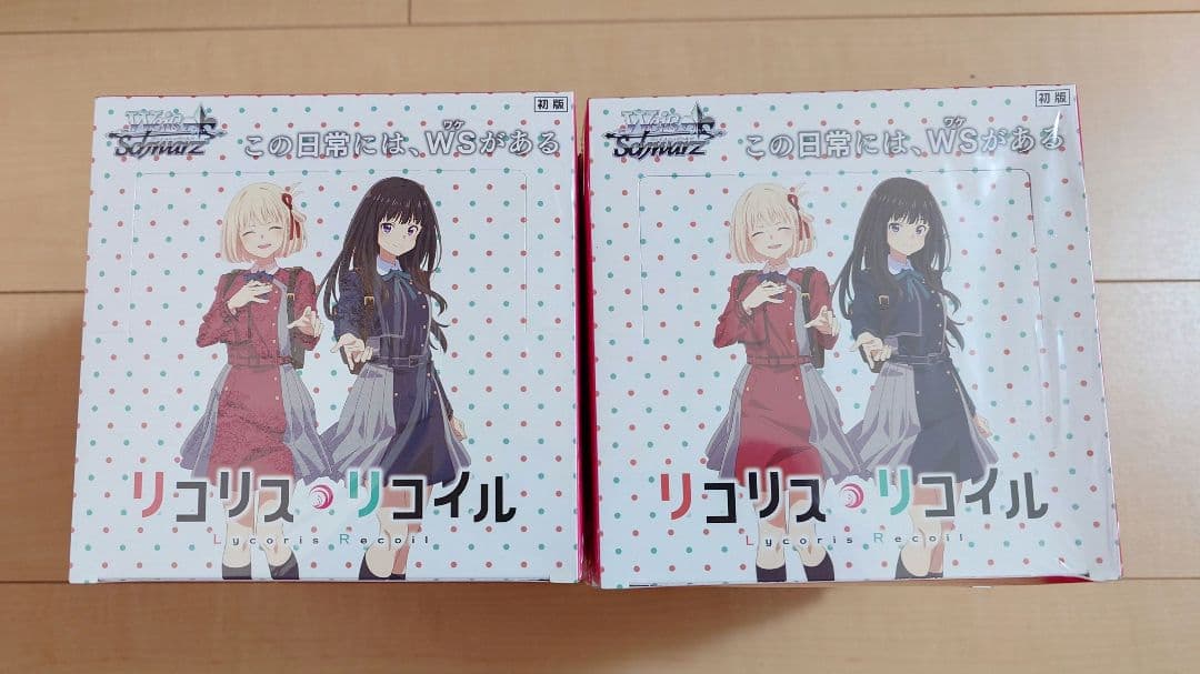 ヴァイスシュヴァルツ ブースターパック リコリス・リコイル 未開封BOX
