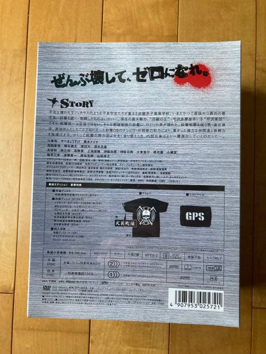 クローズゼロ1 2 最凶エディション DVD発売記念　limiteedition