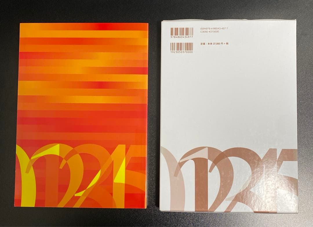 マテリアルズインフォマティクス 翻訳 探索と設計