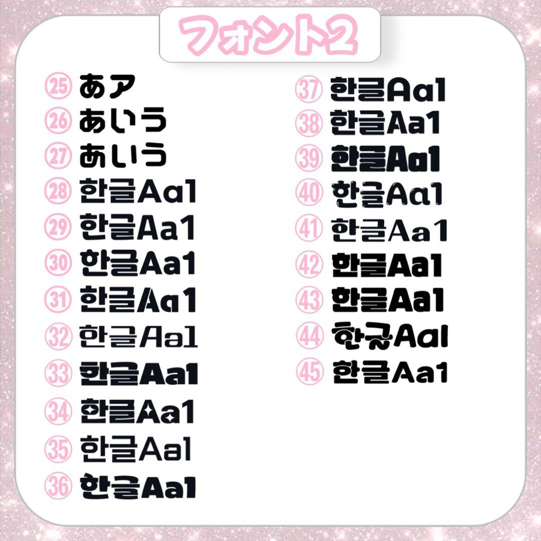 ち【3/1発】うちわ文字 連結 文字パネル 団扇屋さん オーダー