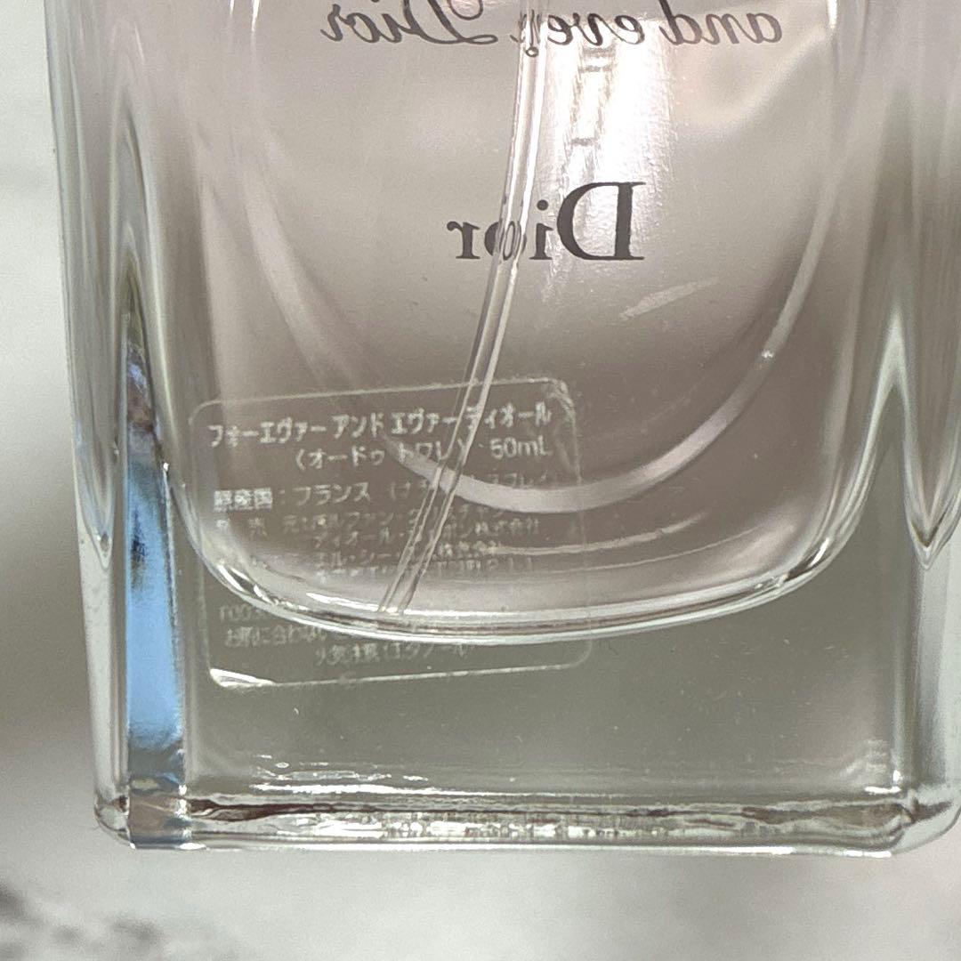 ディオール フォーエヴァー アンド エヴァー オードトワレ 50ml g1