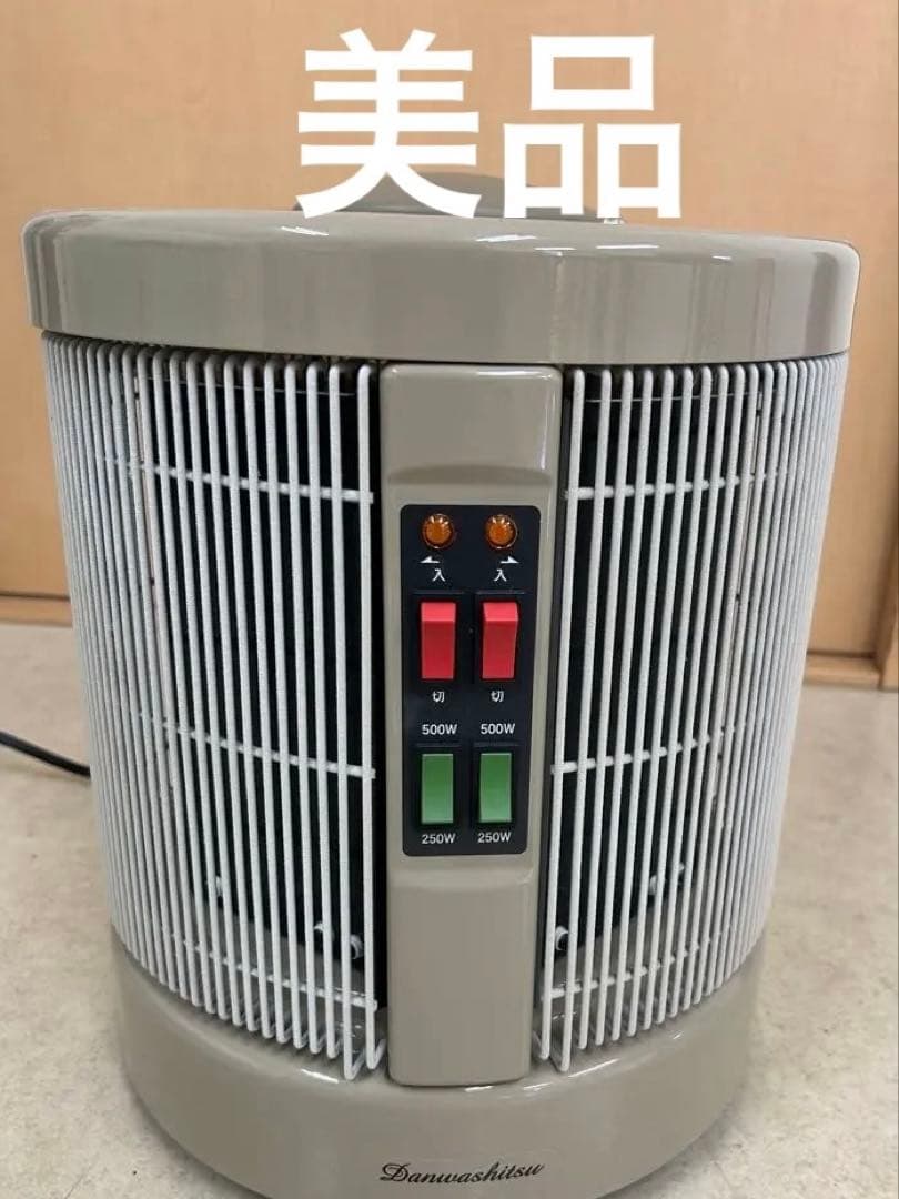 【値下げ】暖話室談話室電気ヒーター 1000型250W/500W/1000W