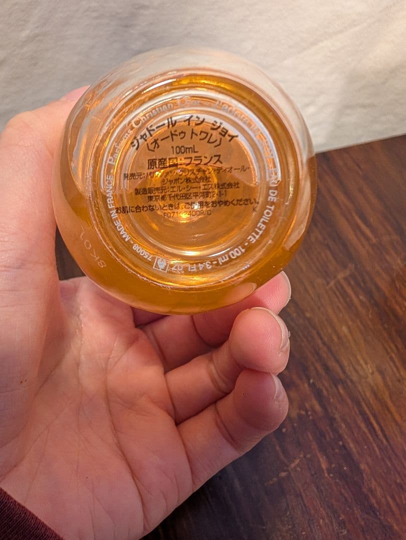 新品　ジャドールインジョイ 100ml　外箱・ショッパー付