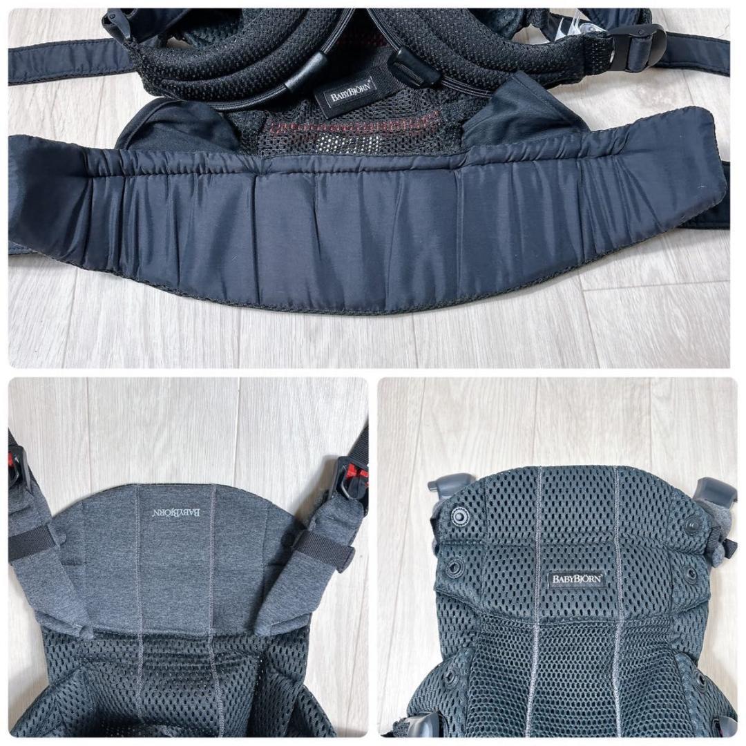 ベビービョルン ハーモニー ベビーキャリア 抱っこ紐 大人気 メッシュ 最上位